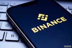 <b>币安报告称，其交易量创历史新高，并在2025年展</b>