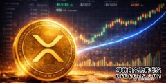 <b>XRP表现优于比特币和以太坊，ETF资金流入激增，</b>