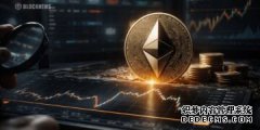 <b>以太坊价格收窄，多头守住3000美元关口——数据</b>