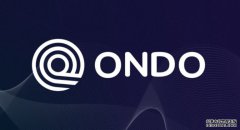 <b>Ondo Finance 将超过 200 只代币化的美国股票和 ETF</b>