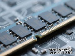 <strong>存储芯片疯狂涨价，智能手机和PC需求今</strong>
