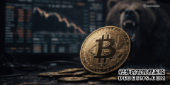 <strong>比特币价格跌破 88,000 美元，创下 2026 年</strong>