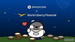 <strong>世界自由金融公司与太空币公司合作，共</strong>