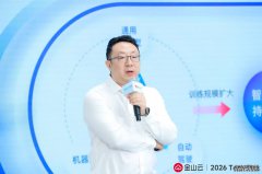 <strong>云厂商竞逐AI底座</strong>