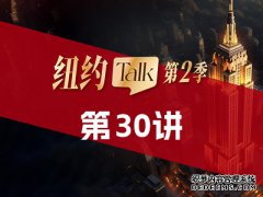 <strong>33年交易老将，带你前瞻2026年资产价格趋</strong>