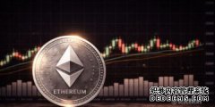 <strong>以太坊进入盘整阶段，技术和市场情绪信</strong>