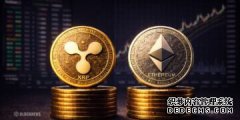 <strong>如果 XRP 的市值与以太坊的 5830 亿美元持</strong>