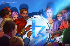 <strong>Tezos塔林升级现已上线，将区块时间缩短</strong>