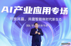 <strong>对话腾讯云副总裁吴永坚：AI Agent 的“生</strong>