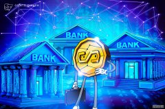 <strong>渣打银行表示，稳定币对银行存款构成真</strong>