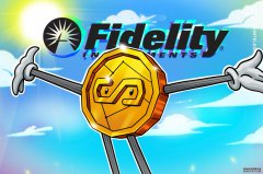 <strong>随着稳定币正进军机构金融领域，富达（</strong>