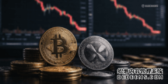 <b>特朗普关税言论导致加密货币市场震荡，XRP 和比</b>
