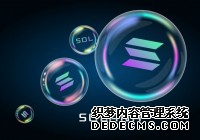 <strong>移动端，Solana的下一个战场</strong>