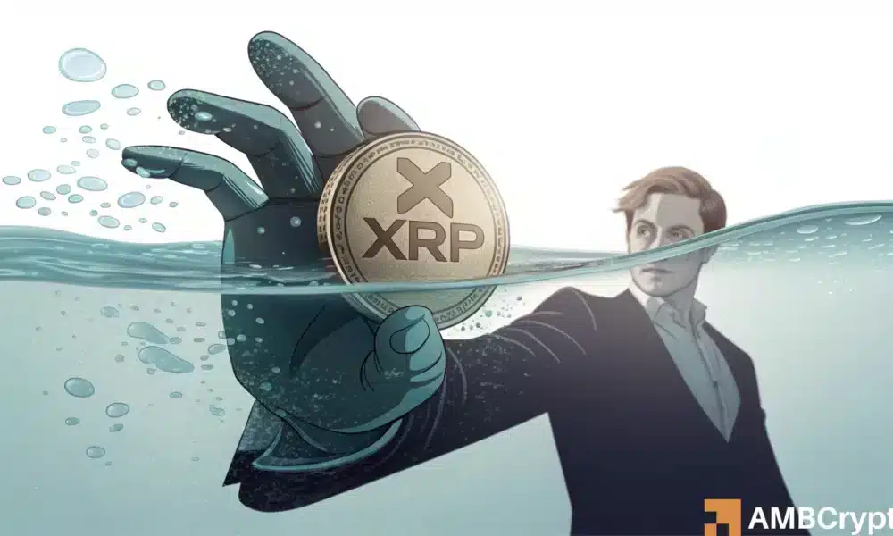 <strong>XRP价格下跌：为什么这种山寨币的价格一</strong>