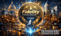 <strong>富达准备通过推出数字美元进军稳定币市</strong>
