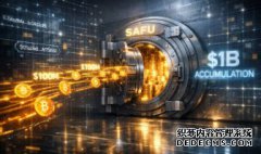 <strong>币安首笔1亿美元比特币交易，开启10亿美</strong>