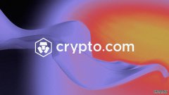 <strong>Crypto.com 在超级碗开赛前夕，将旗下 OG 预</strong>