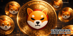 <strong>Shiba Inu 在加密货币领域是否依然活跃，还</strong>