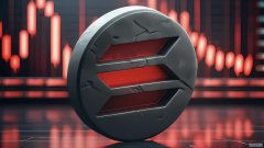 <strong>Solana股价暴跌至90美元：还会跌多少？_区</strong>