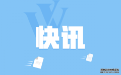 <b>亚马逊四季度净销售2133.9亿美元，分析师预期2</b>