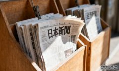 <strong>日本前汇率掌门人警告：仅靠干预救不了</strong>