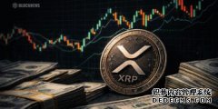 <b>XRP价格暴跌58%，交易员密切关注加密货币反转的</b>