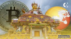 <strong>不丹因挖矿成本上涨转移价值2200万美元的</strong>