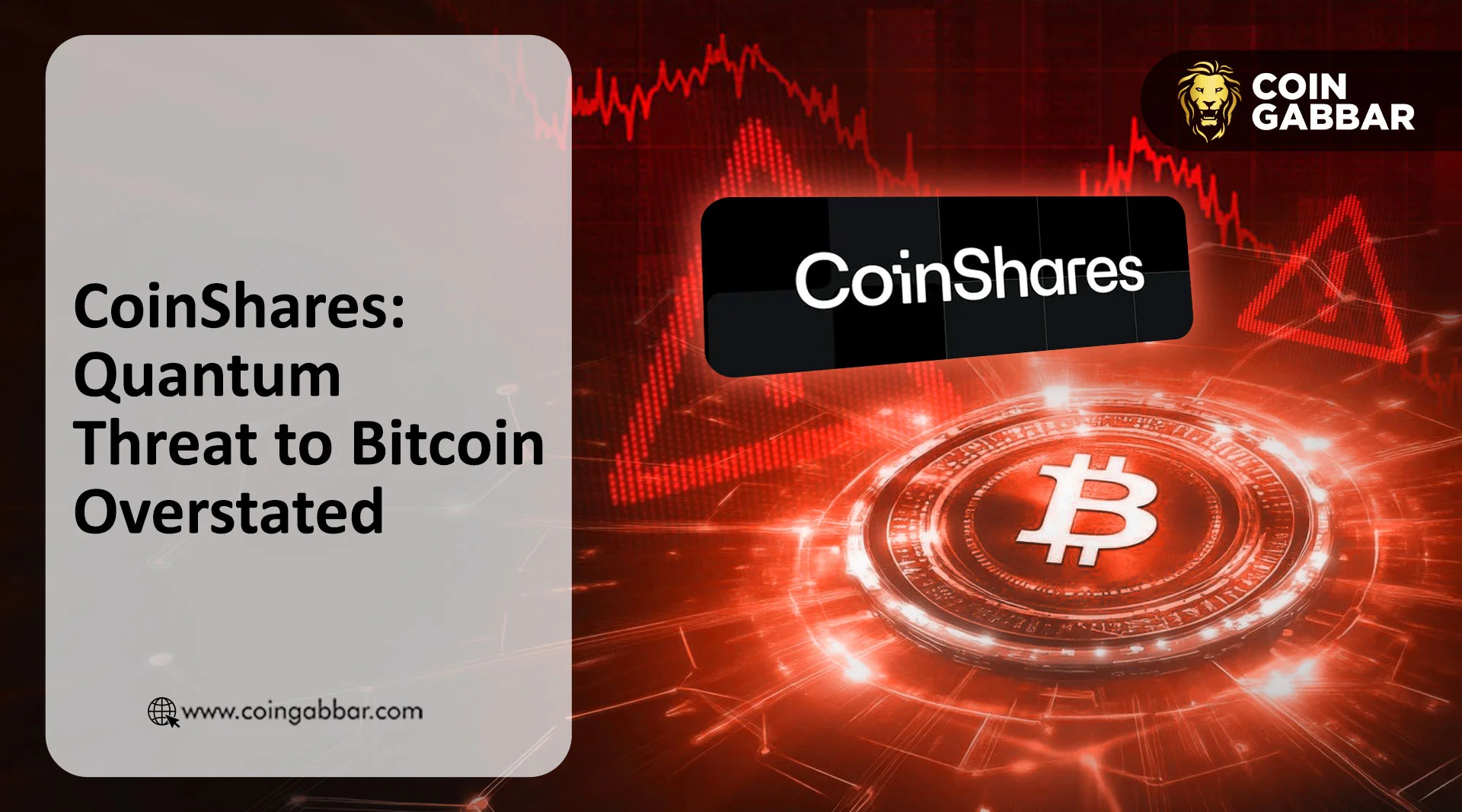 <b>比特币面临量子威胁？CoinShares报告缓解安全担忧</b>