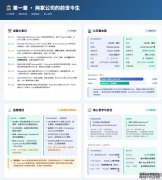 <strong>Polymarket vs Kalshi：谁是预测市场之王？揭秘币安与</strong>